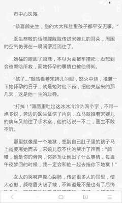 如果移民菲律宾的话会比之前多哪些优势 为您详解